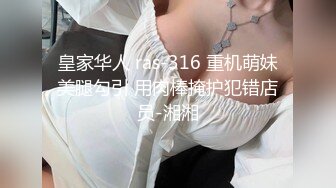  极品女神超长腿丝袜模特Kiki姐震撼剧情新作-女职员为上位服务领导 黑丝疯狂骑乘 淫语高潮