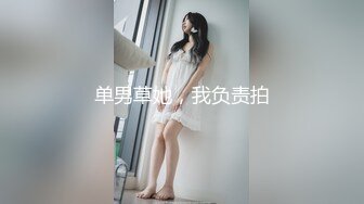 巨乳骚货网黄Namprikk【NPXVIP】OF自慰7月私拍 肉色连体丝袜高跟鞋~粗大幻龙跳蛋同时插入双洞