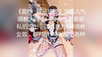 高颜值萌妹最美TS李冰冰 和老公宾馆相爱相艹，后入顶得冰冰菊花穴太猛了，呻吟般地妖声令你无法阻挡！