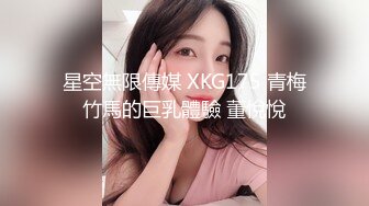 STP24010 神似安以轩  极品外围女神 肤白貌美有亲和力 含情脉脉魅惑尤物 香艳刺激 VIP2209