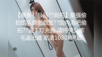 【自整理】自从买了硅胶娃娃，老婆就上演争宠模式，比以前更骚更卖力了！兄弟们这就叫打破垄断！【62V】  (58)