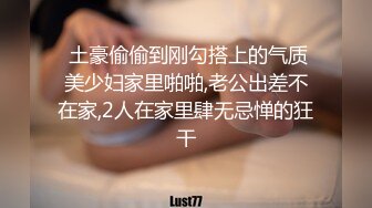 【极品反差婊】神仙颜值❤️粉嫩逼逼❤️紫薇抠逼，骑马驰骋，如此佳人，若能共赴云雨，简直做鬼也风流 (5)