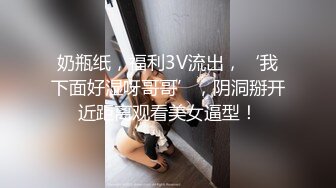 2024年4月新流出秀人网【雨儿酱（雨儿baby）】极品美女 珍珠情趣 大尺度漏点 奶子真美，奶子真白真大！