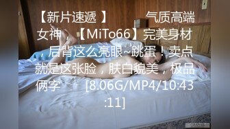 国产AV 剧情MDS-0004男友送的情趣内衣穿上她性欲更强了