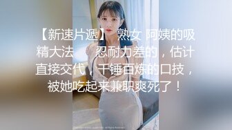 女神骑着你，让你射进她体内 