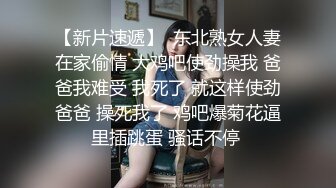 ⚫️⚫️云盘高质露脸泄密！渣男分手求和被拒，怒爆活泼开朗前女友性爱露脸自拍，野战口活啪啪各种淫态