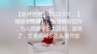 9/17最新 高跟御姐的羞耻调弄黑丝长腿诱惑揉奶抠逼上位无套大屌操VIP1196