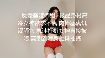 清纯可爱邻家美少女『小敏儿』 学妹酒后被好友强上 内射极品蜜穴，白虎粉穴要被撑破