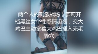 高颜值女神【七喜少女】豪华酒店里面自慰，白虎骚逼，说话奶声奶气的