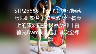 ❤️两个超嫩小萝莉 双女自慰 两女争吃一个鸡鸡 叠罗汉被大屌轮流狂操~无套内射中出~！_