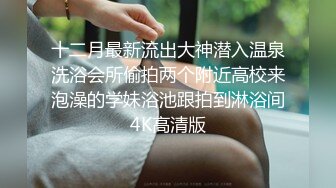 风骚美少妇和胖叔叔口交 女上位 后入操逼 不爽再用道具插