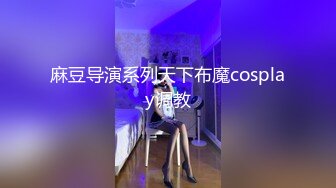 ❤【重金购买OnlyFans福利资源】❤颜值与身材俱佳，风格多变调教系网红小姐姐✿pandora✿臀控不要错过《NO.9》