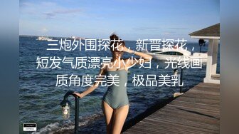 ☀️☀️金牌推荐☀️☀️【突然下面要】丰满肥臀~无套啪啪~精子射屁股 骚货需求极大~被操不够还要自慰 (1)