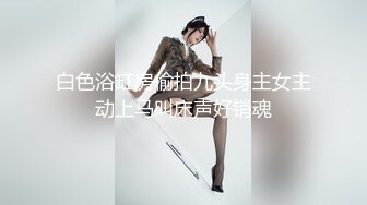 【新片速遞】 ✨气质华裔熟女「skrooge」日常媚黑纪实 烈焰红唇含黑屌 拉着闺蜜服侍成为黑人骚母狗【第二弹】(12v)[3.09GB/MP4/1:11:51]