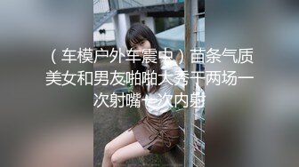 知名游戏女主播 05小萝莉