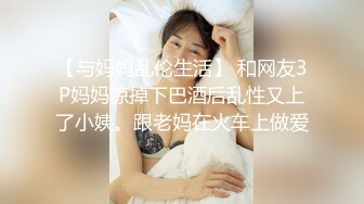 抖音闪现 颜值主播各显神通 擦边 闪现走光 最新一周合集5.12-5 (247)