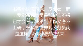 网红女神TS妲己 太久没做爱了，妖儿憋得难受，在家撸个美人妆，掏出妖儿好好伺候~阿阿阿阿阿，有想吃精液的吗