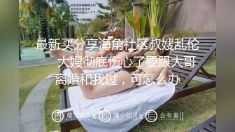  性感尤物3P淫乱盛宴 牛B大神把别人眼中的御姐女神当母狗一样的操