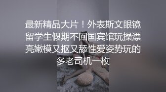 搔女友骑术了得