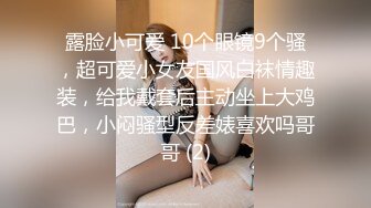 抱住别人老婆的脑袋狠操狗嘴，成都收奴