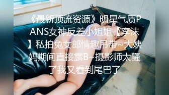 【新片速遞】玉乳丝袜的妈妈平时很严肃，现在很淫荡，娶老婆就娶这种Q弹乳房的！