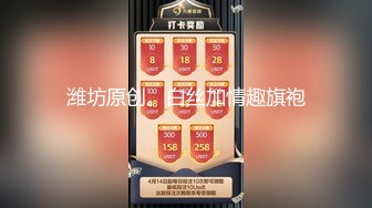 杭州外国语学院的反差婊，【yiganq2660】，校门口晒装满精液的套子，五星级酒店3P，白富美的性福生活全记录