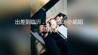 《顶流✅重磅》最新明星气质PANS极品大奶S级御姐【暖暖】诱人私拍~无内透明黑丝露奶露鲍镜头感极强