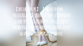 斗鱼 酱紫/素拉  定制 骚舞裸舞 身材很棒灯很亮！