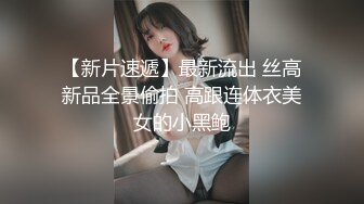 高颜值眼镜伪娘操真娘 大屌抽插娇嫩女友骚逼 两个美女啪啪看起来真不错