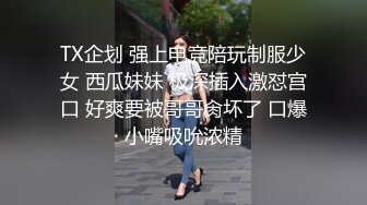 第四爱，女操男，[有全]