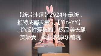 【超极品可爱少女】抖音网红反差母狗『奶咪Naimi』最新六月付费私拍 肛塞+双插+黑阳具暴肛SM+露出 (1)