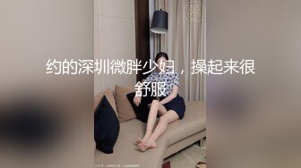 【绿帽淫妻性爱狂】极品淫乱夫妻『小肥羊不是羊』最强性爱私拍 和单男情人玩3P轮操 淫妻被陌生人插着又羞又辱 (3)