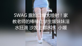 宇宙最强母子乱伦灌醉白虎母女双飞 骚妈中途醒来 只能威逼利诱，射精在面膜上让母女敷，玩的真刺激