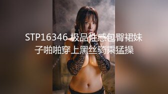 bibigo_couple」OF性爱揭秘私拍 丝袜高跟、超顶美臀、魅惑口舌 (1)