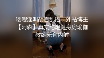 年轻小情侣~女友身材极品够正点~下班回到家一顿暴力输出~无套后入趴着站着狂操内射~嗯~好爽~快点操我哥哥！