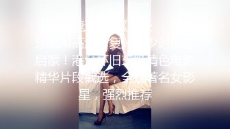 性感女神 芝芝 性感杏色收身上衣搭配性感杏色短裙??修長美腿翹臀精彩紛呈