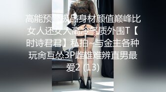 潜入高校偷拍妹子貌似很累门没关