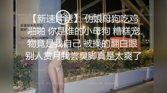 浩源学长宿舍做爱,被当狗一样骑乘,干的他直求饶[推荐观看]