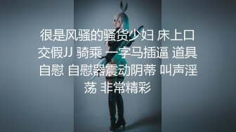 探探认识的白丝眼镜萝莉婊给男友戴绿帽，被主人捆缚起来爆操，逼是真的粉