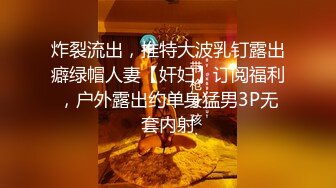 地铁上一路跟踪性感黑丝美女就穿着丝袜里面没穿内裤让人想入非非 