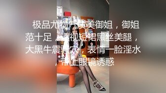 半糖女海王【丸子甜甜酱】约男主多场3P啪啪~无套内射！ 更新至2月6日【210v】 (28)