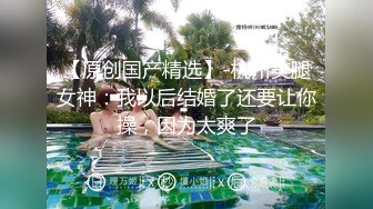 国产麻豆AV MXJ MXJ0006 EP2 禁忌的背德性爱 逢见梨花