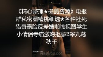 ★☆【知性老师的百变之夜】★☆知性女老师百变装 取悦光头老公 “讨厌 非得穿成这样吗”