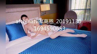 网红『香软多汁』 黑丝高跟OL制服 手指自慰馒头穴