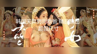 反差白富美体验大洋屌的快乐✿冷艳御姐女神『miuzxc』极品颜值小骚货，看起来挺文静床上骚出水，一插进来秒变小荡妇