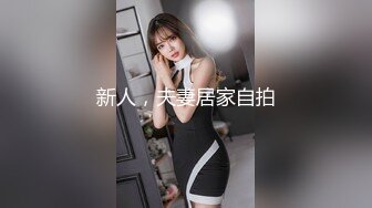 【新片速遞】黑丝豹纹吊钟奶极品熟女少妇，道具自慰，一个人手持镜头拍摄，特写蝴蝶逼，骚的很