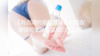 sm长腿女友，真实自拍