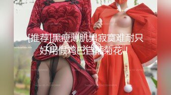 糖心Vlog 美少女的原味內褲配送員竟然是本人 巨乳采精 北京網紅徐媛媛