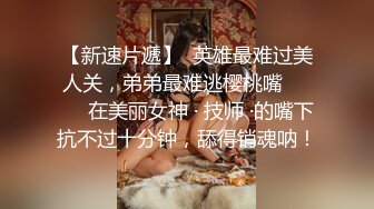 【极品厕拍】艺校极品高颜值美女大白臀与美逼真是美 (3)