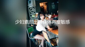 绿帽癖老公找单男艹爱妻✅模特身材极品娇妻『短裙无内』淫妻福利 ，主动张开黑丝M腿 满嘴淫语